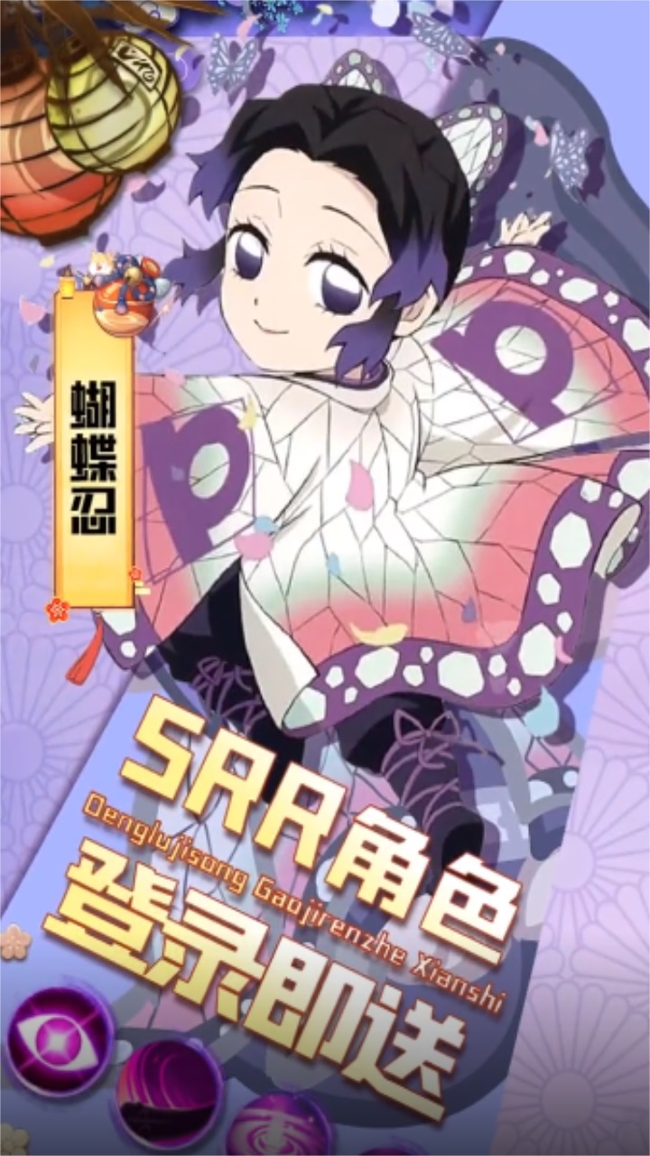 鬼灭猎鬼人 第1张图