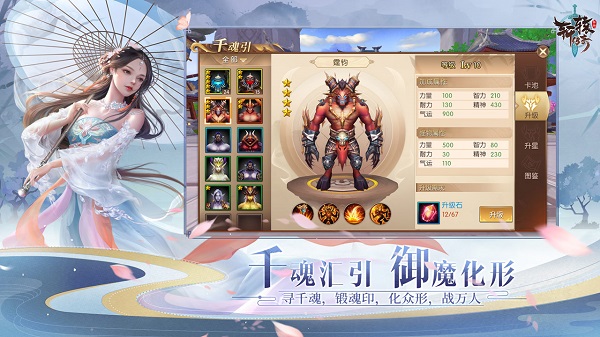 轩辕传奇 第1张图