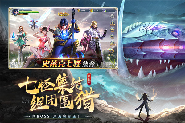 斗罗大陆宁荣荣篇游戏 第1张图