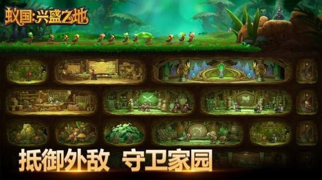 蚁国兴盛之地 第1张图