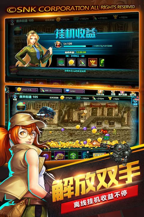 合金弹头觉醒 第1张图