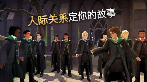 哈利波特霍格沃茨之谜中文版 第1张图