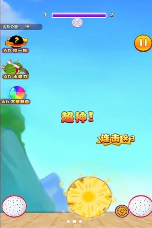 大大大西瓜 第1张图