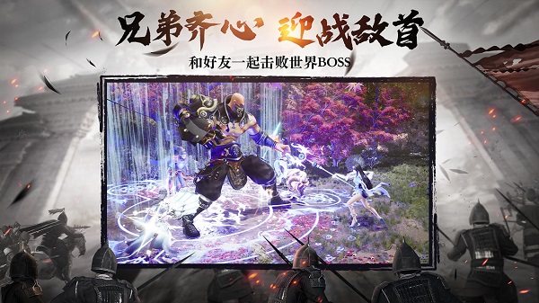 绿色征途九游版 第1张图
