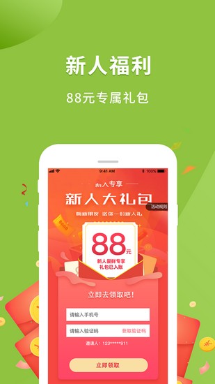 吉及鲜 第1张图