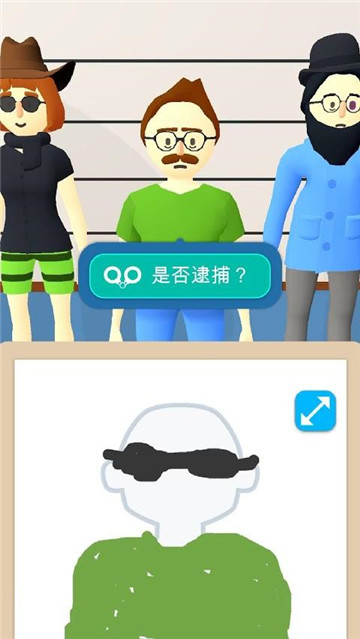 画画大侦探无广告版 第1张图