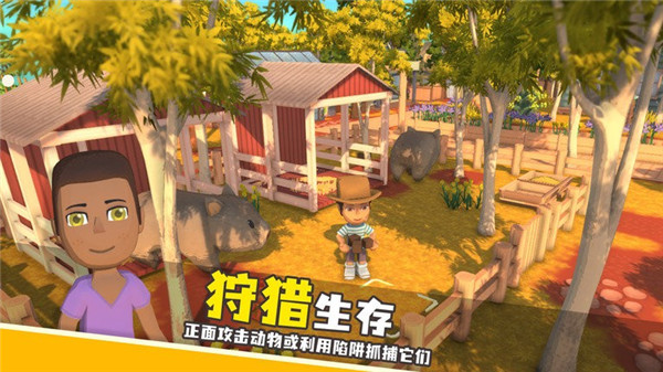 澳洲梦想镇 第1张图