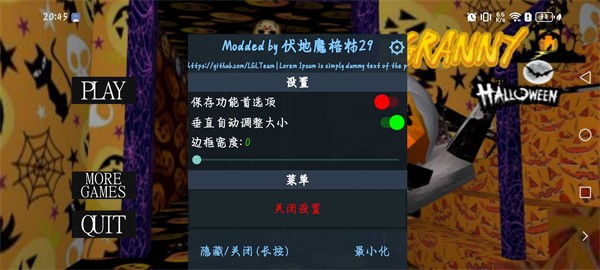 恐怖奶奶万圣节 第1张图