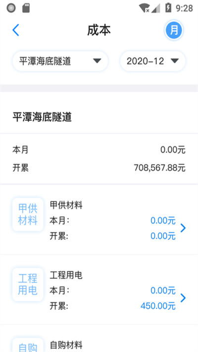星工程管理 第1张图