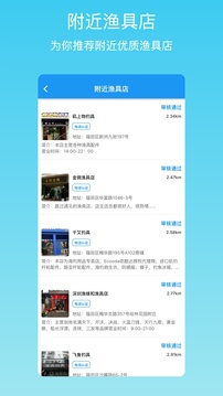 i钓鱼 第1张图
