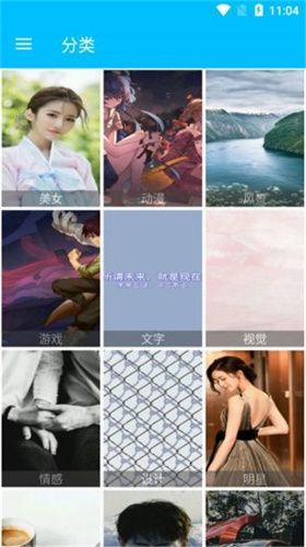 猪猪壁纸壁纸 第1张图