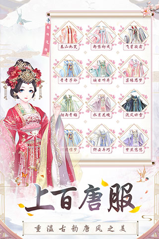 盛世芳华华为版本 第1张图