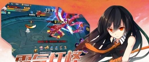 妖刀必须死 第1张图