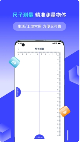 全能识别王 第1张图