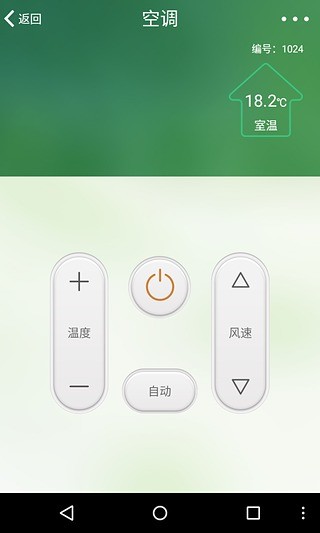 易控broadlink 第1张图