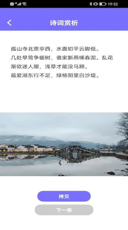 全能卫士 第1张图