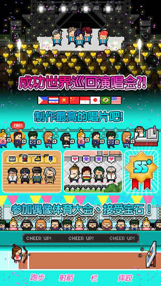 月刊偶像 第1张图