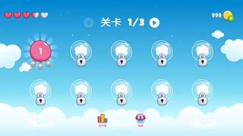 跳跳之王 第1张图