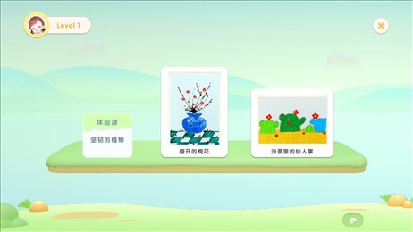 点点启蒙 第1张图