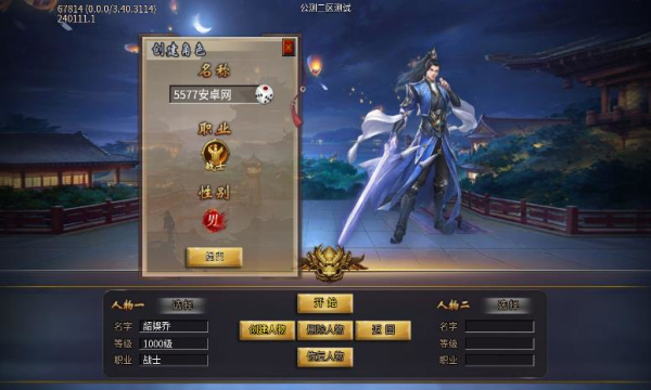 千翎妖杀超超超变 第1张图