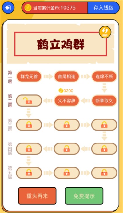 趣玩答人 第1张图