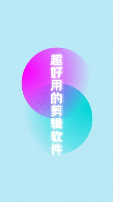水印天才1 第1张图