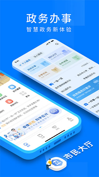 i银川 第1张图
