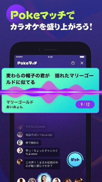 pokekara 第1张图