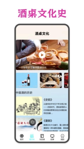 幸运大转盘pro 第1张图
