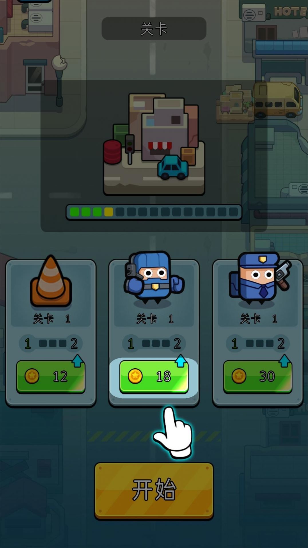 永恒战旗 第1张图
