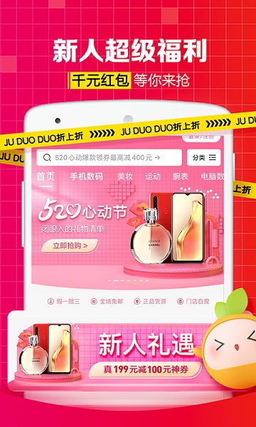 桔多多 第1张图