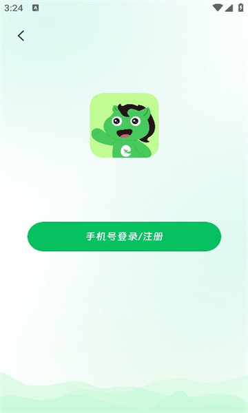 绿马出游 第1张图