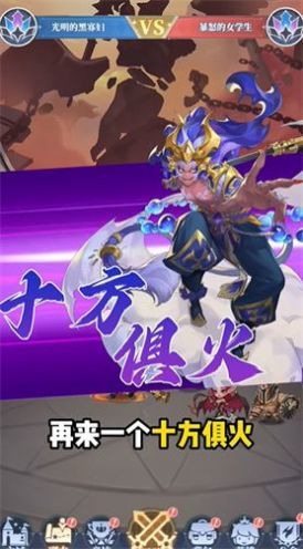 猎魂之心 第1张图