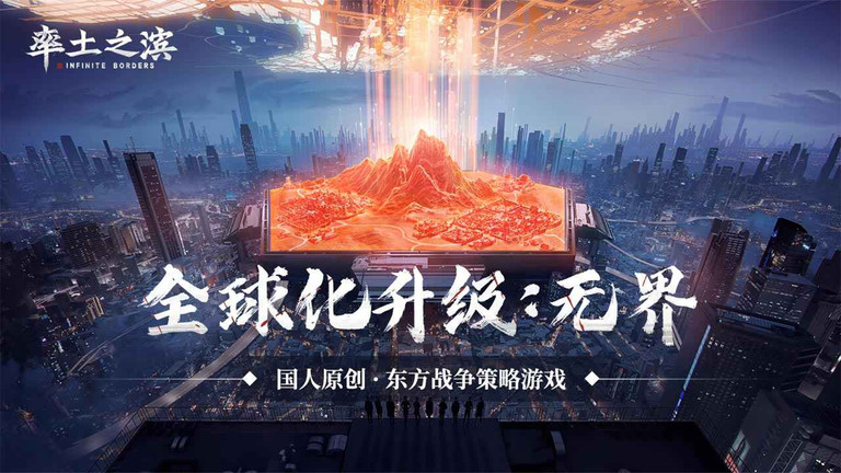率土之滨虫虫版 第1张图