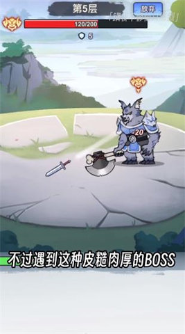 我不修仙只练剑 第1张图