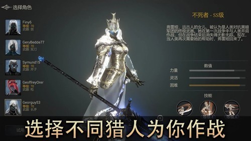 恶魔猎手 第1张图