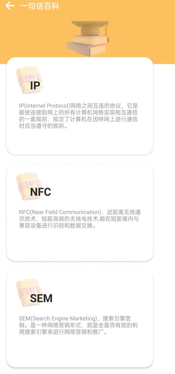 自在走路计步 第1张图