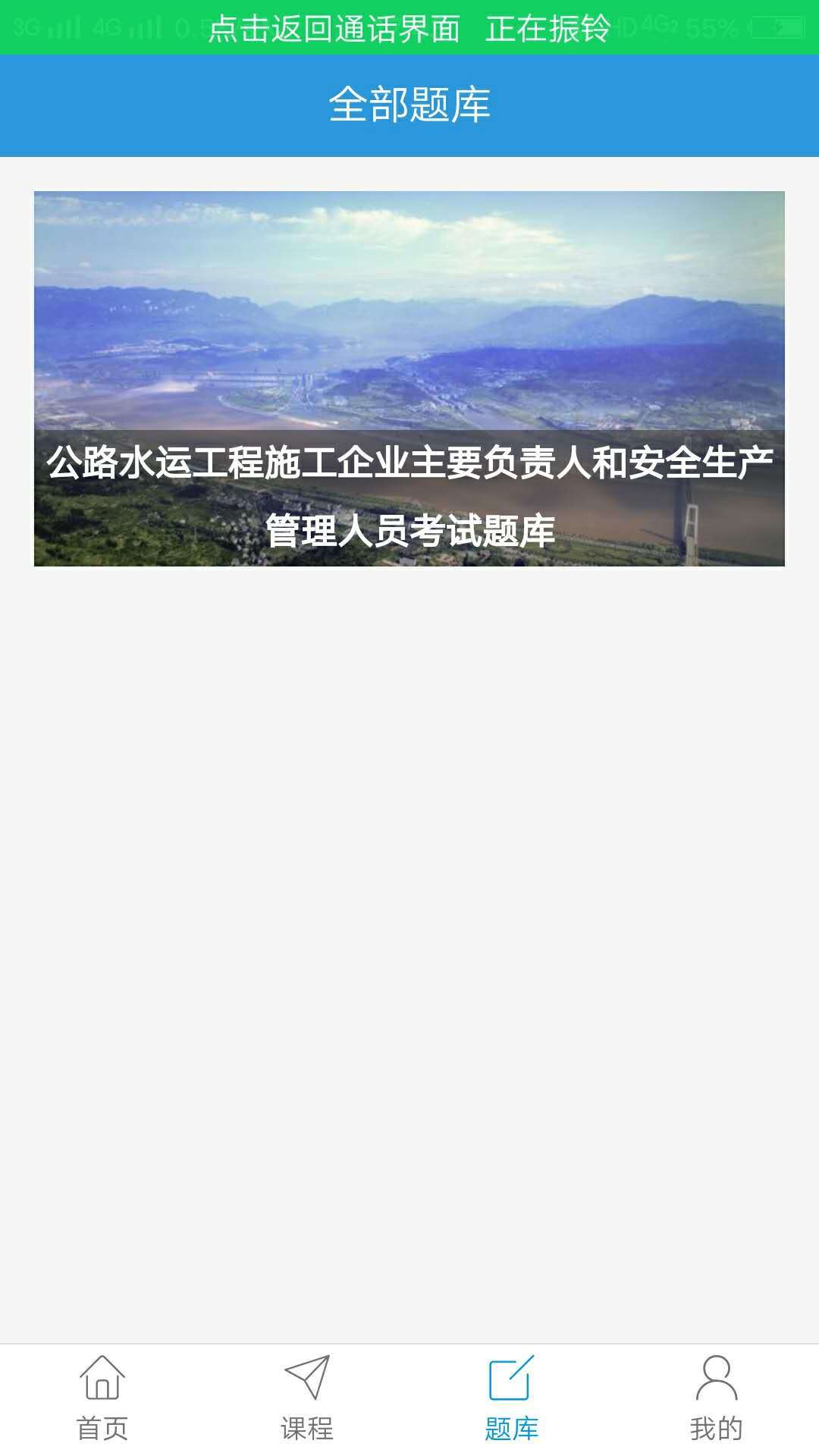 博通云教育 第1张图
