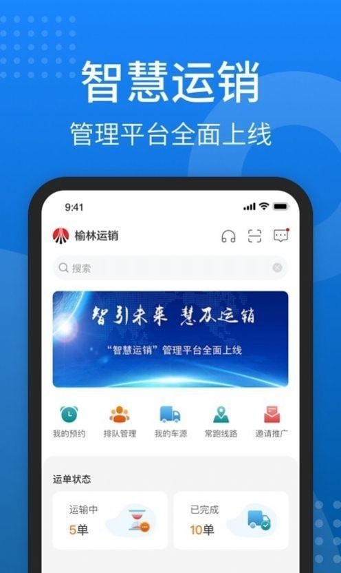 秦岭云商 第1张图
