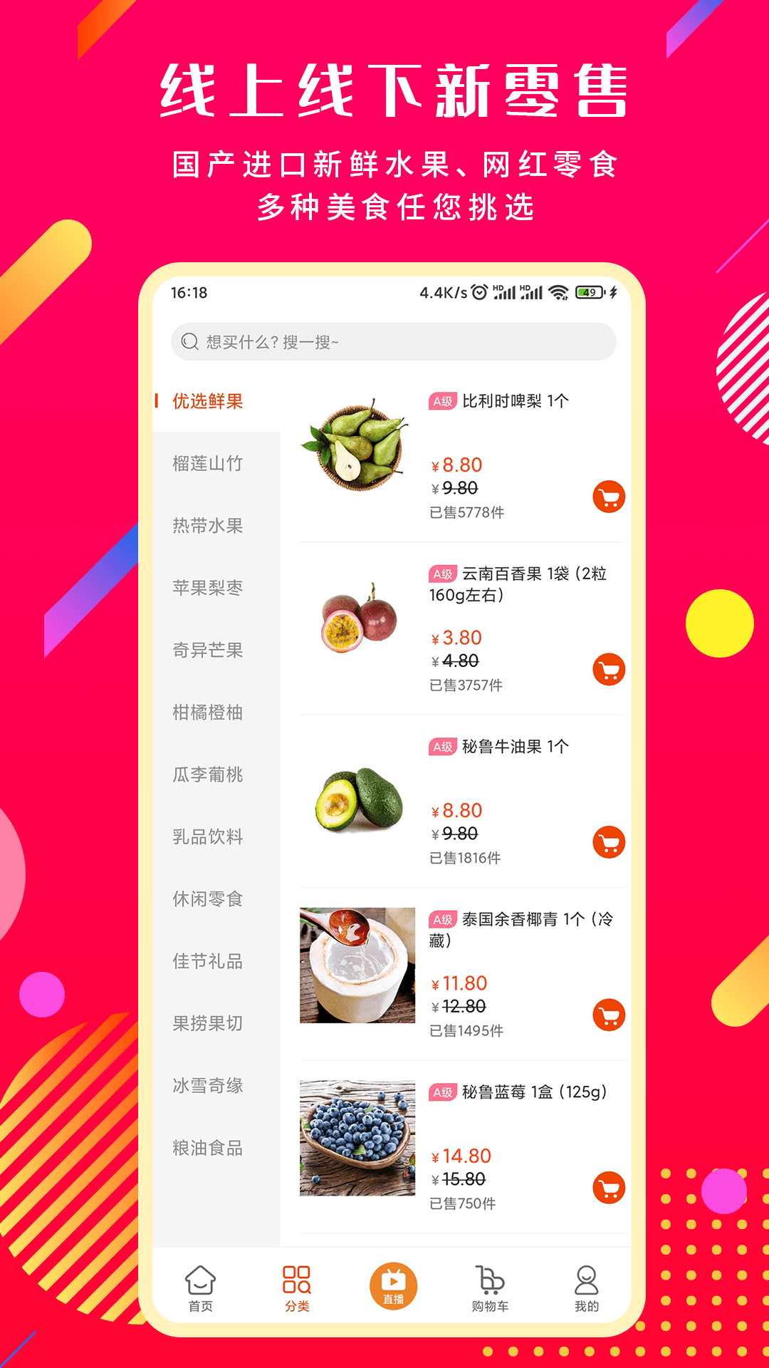奔多多商城 第1张图