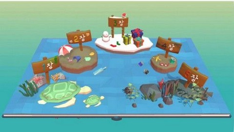 海底模拟器 第1张图