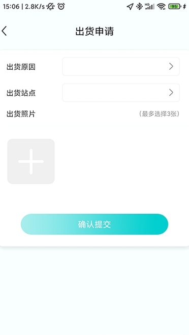 猴米司机 第1张图