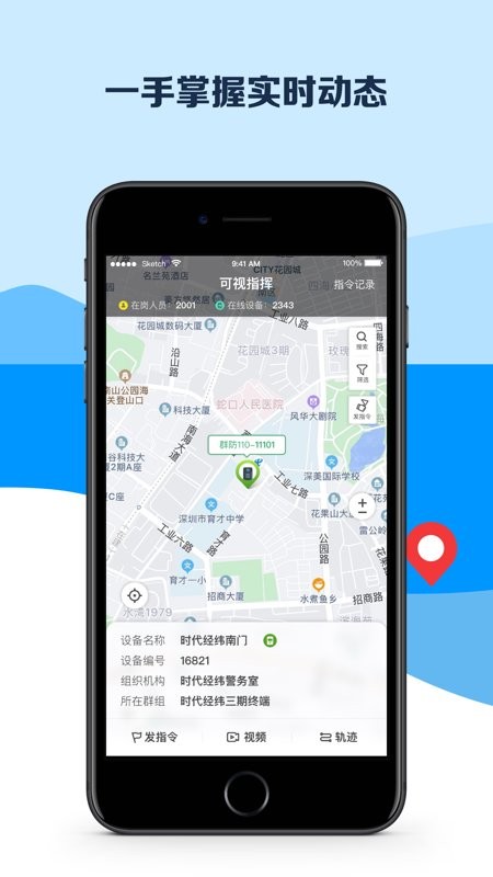 平安深圳考保安证 第1张图
