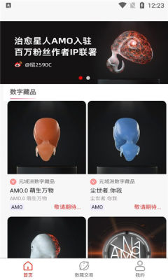 元域洲space 第1张图
