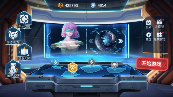 机甲超进化 第1张图