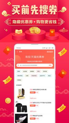 淘购猫 第1张图
