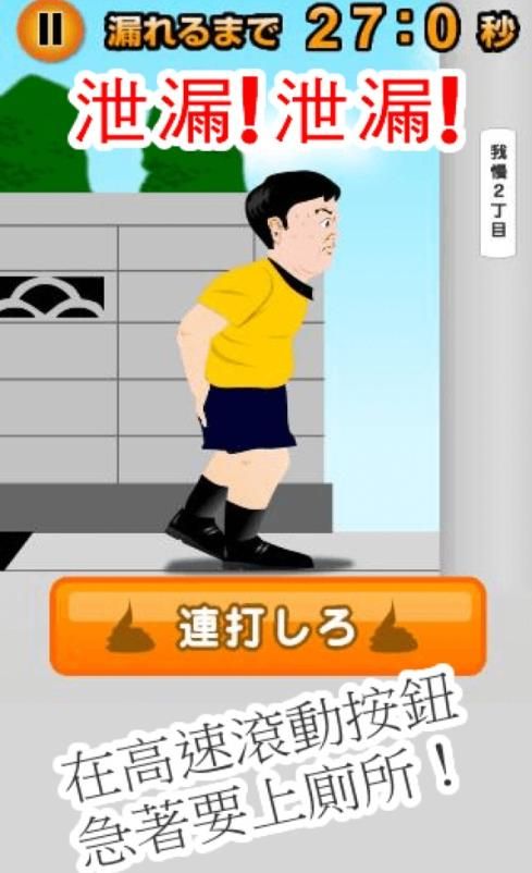 我需要耐心 第1张图
