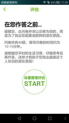 乐纤 第1张图