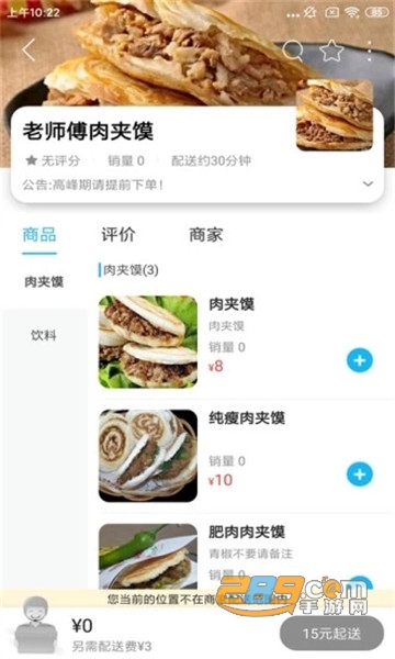 云上唐山 第1张图