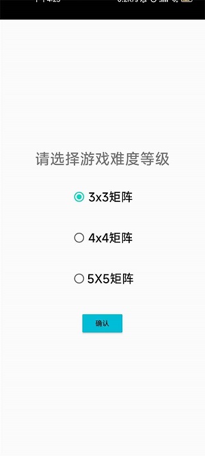 惊喜华容道 第1张图